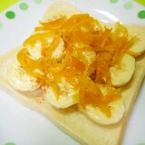 柚子はちみつとバナナのトースト